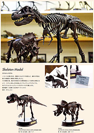 Favorite カタログ 2014